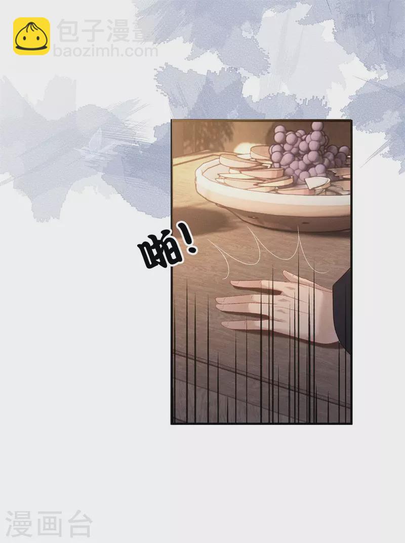 第75话 徐燕熙的亲事-第75话