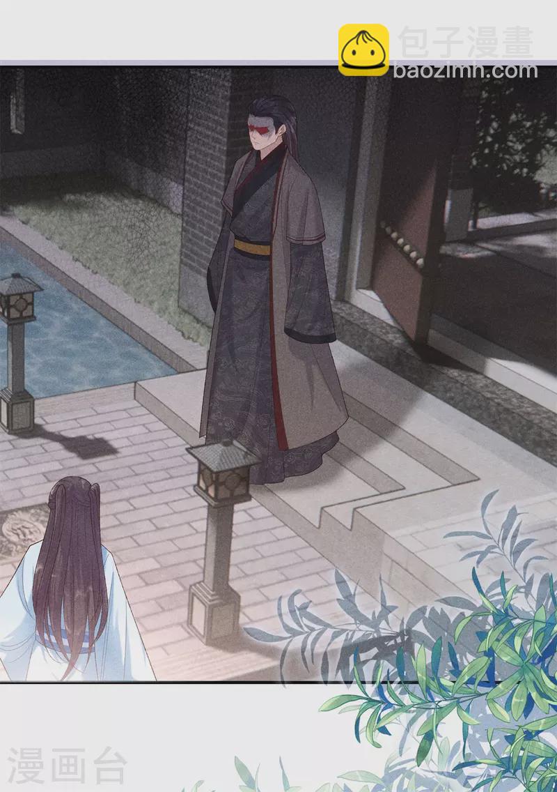 第75话 徐燕熙的亲事-第75话