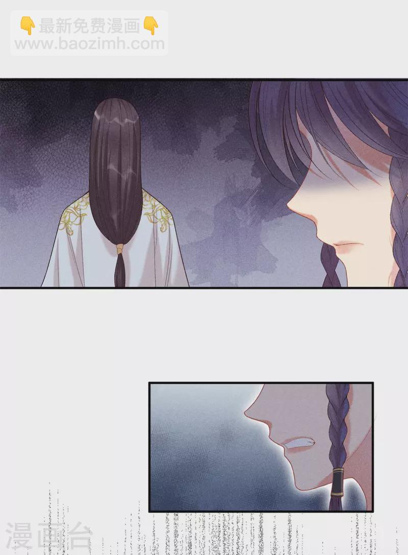 第75话 徐燕熙的亲事-第75话