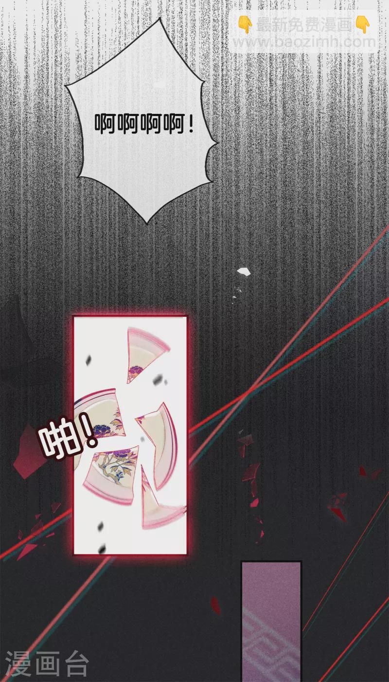 第75话 徐燕熙的亲事-第75话