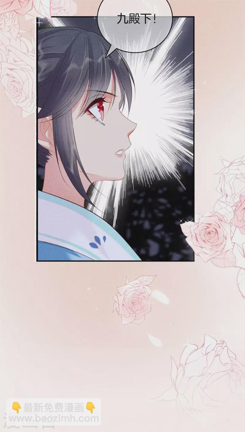 第75话 徐燕熙的亲事-第75话