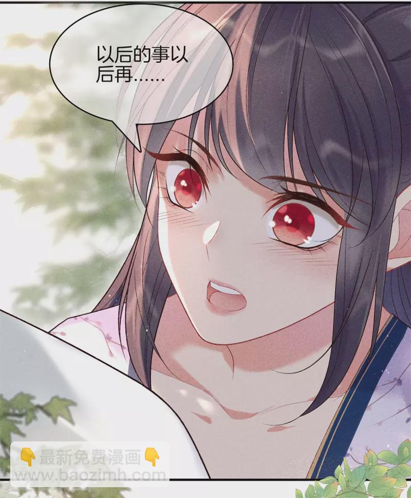 第79话 去见孙阁老-第79话