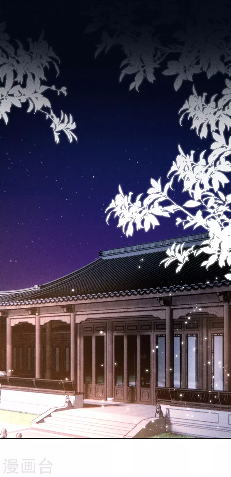 第87话 调配解药-第87话