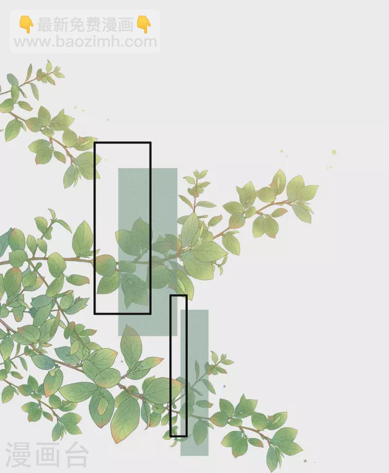 第87话 调配解药-第87话