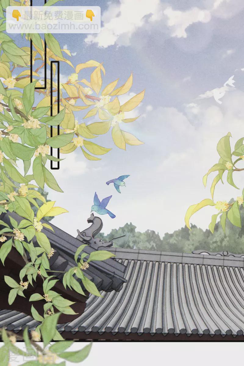 第89话 寒毒解药-第89话