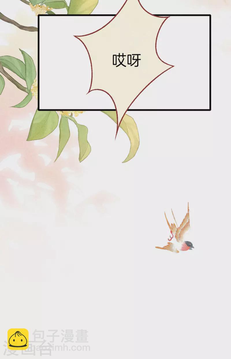 第89话 寒毒解药-第89话