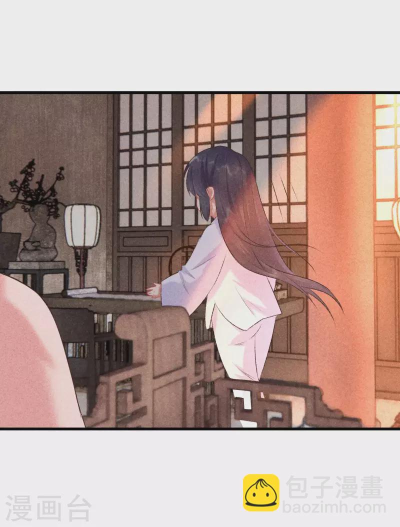 第89话 寒毒解药-第89话