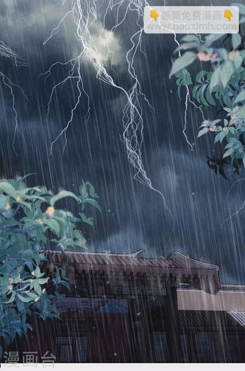 第89话 寒毒解药-第89话