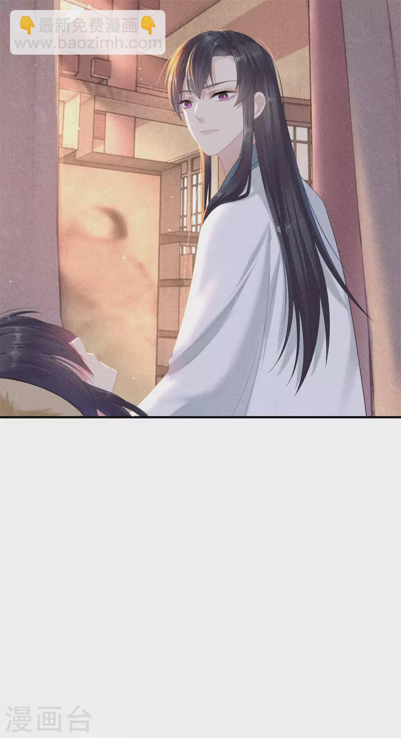 第91话 谷先生别误会-第91话