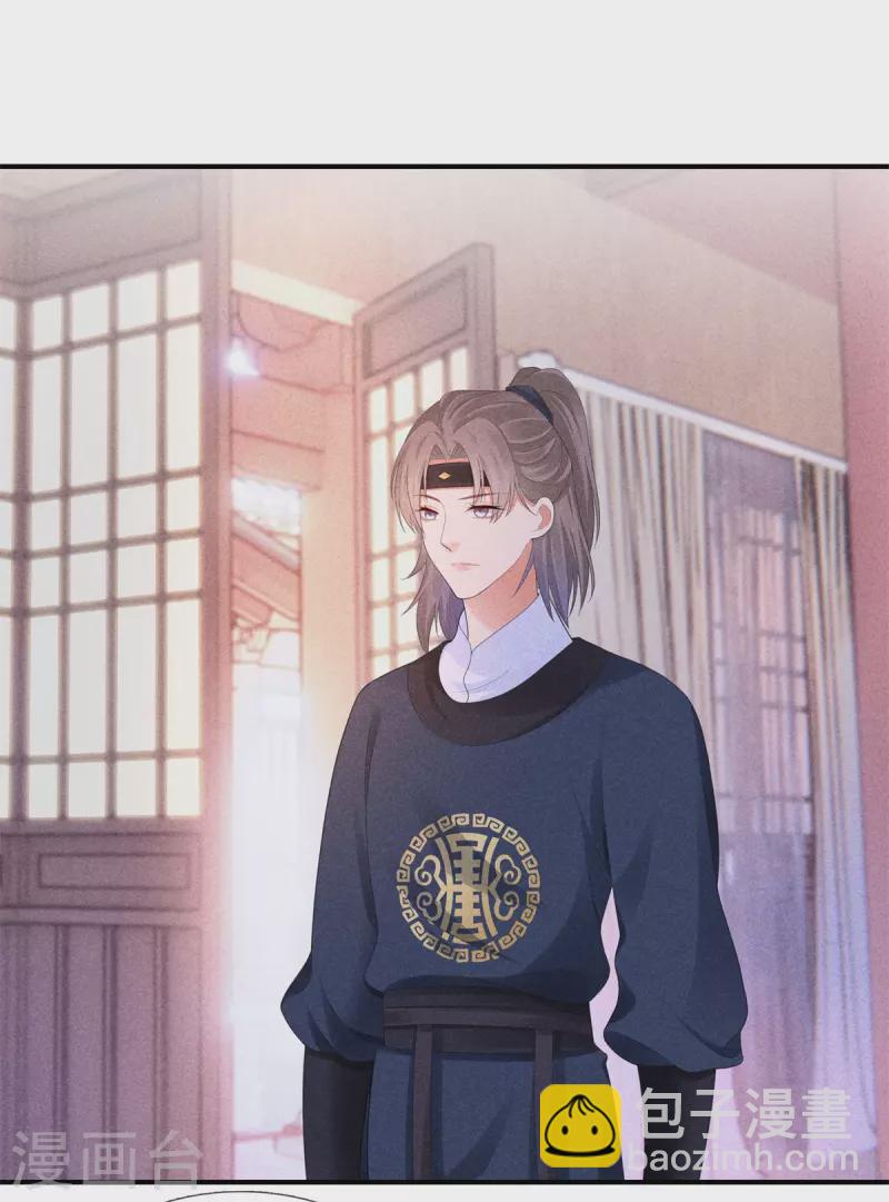 第91话 谷先生别误会-第91话