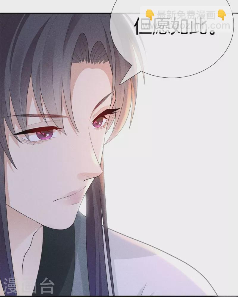 第91话 谷先生别误会-第91话