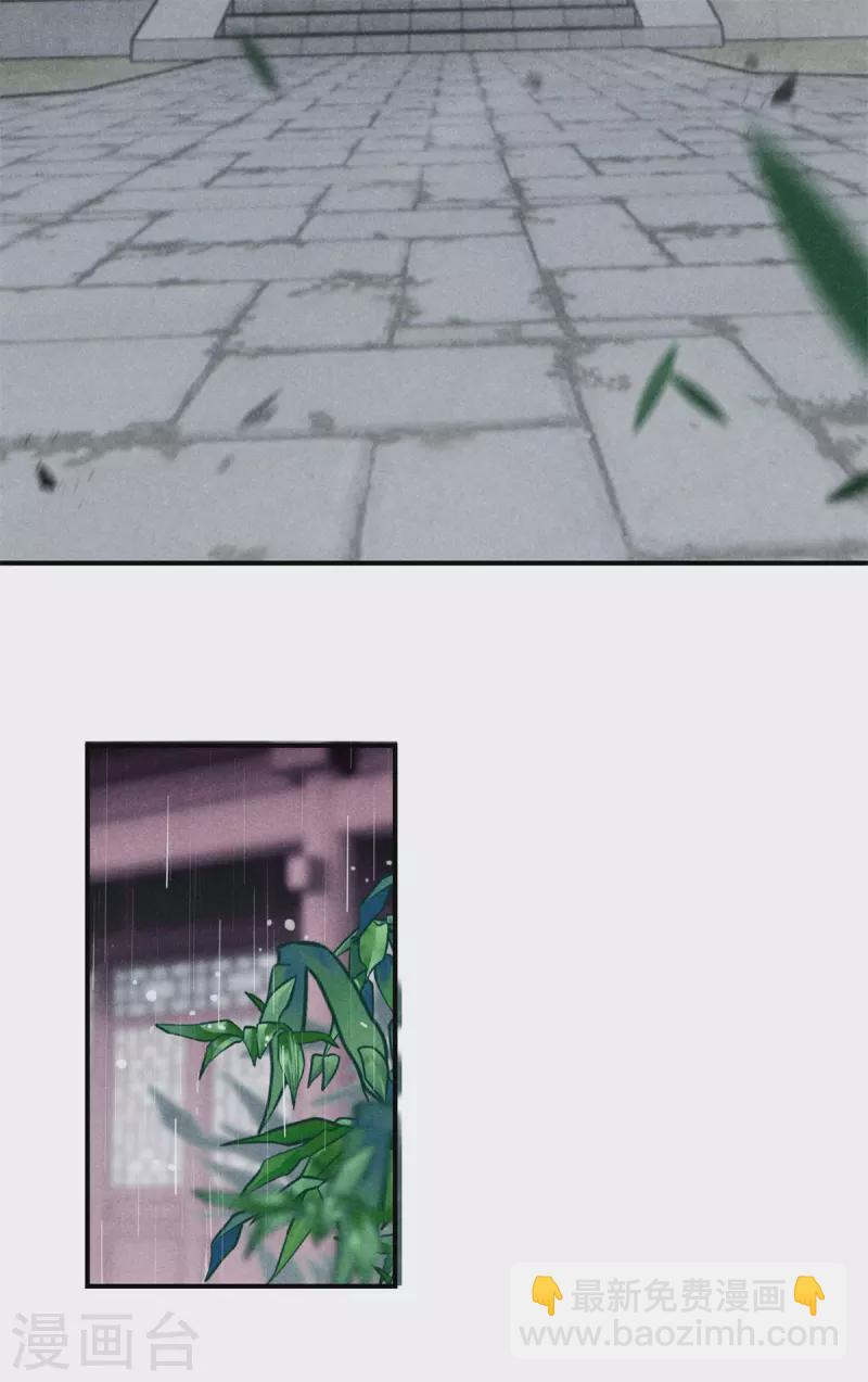 第91话 谷先生别误会-第91话