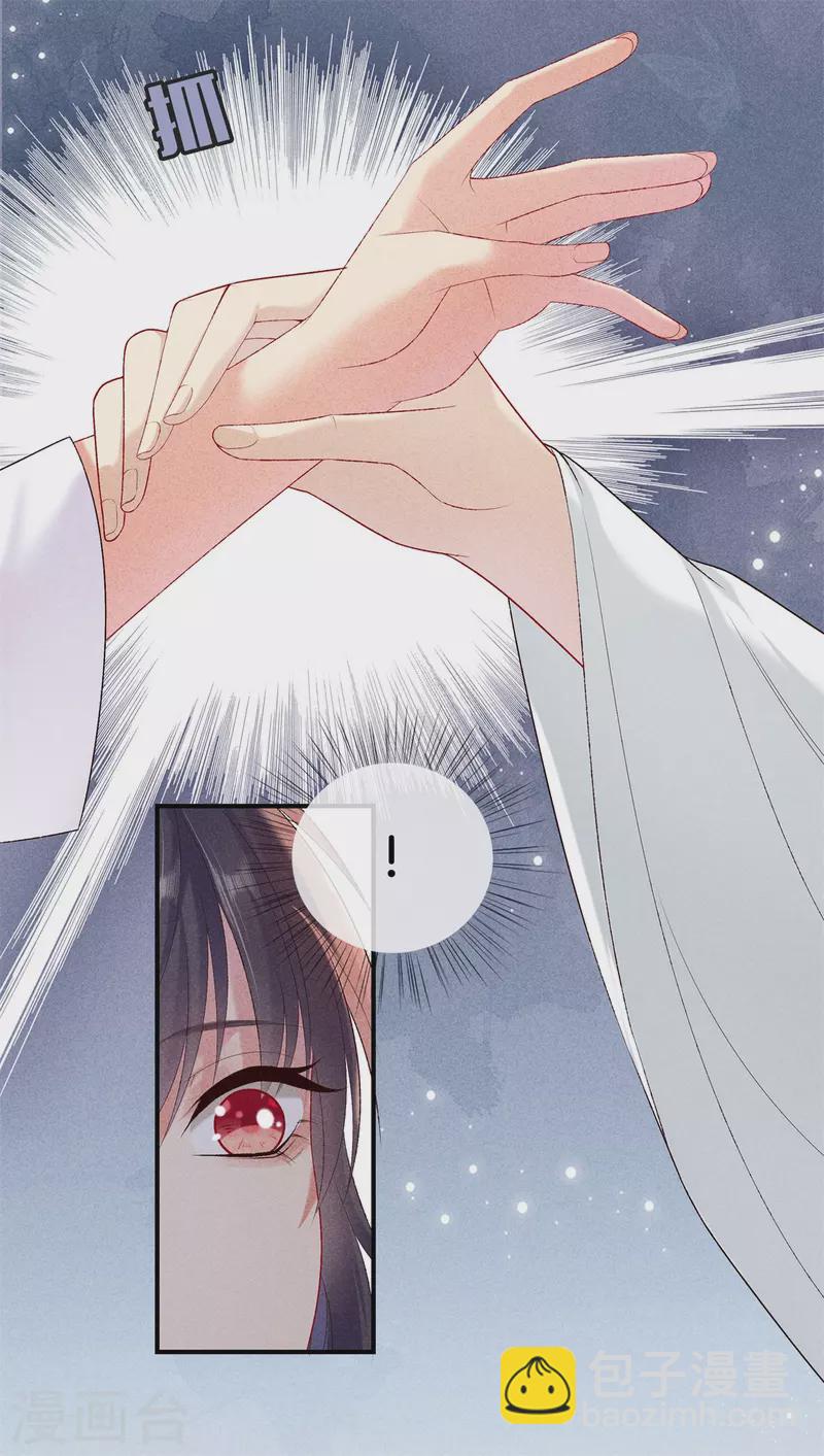 第91话 谷先生别误会-第91话