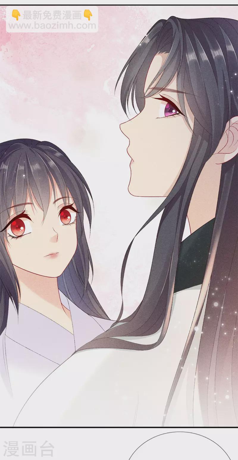 第91话 谷先生别误会-第91话