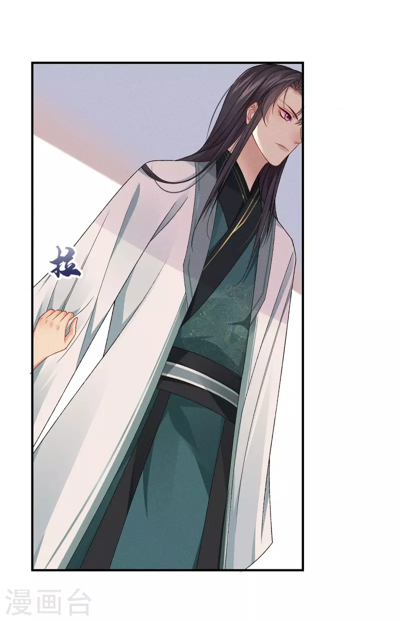 第91话 谷先生别误会-第91话