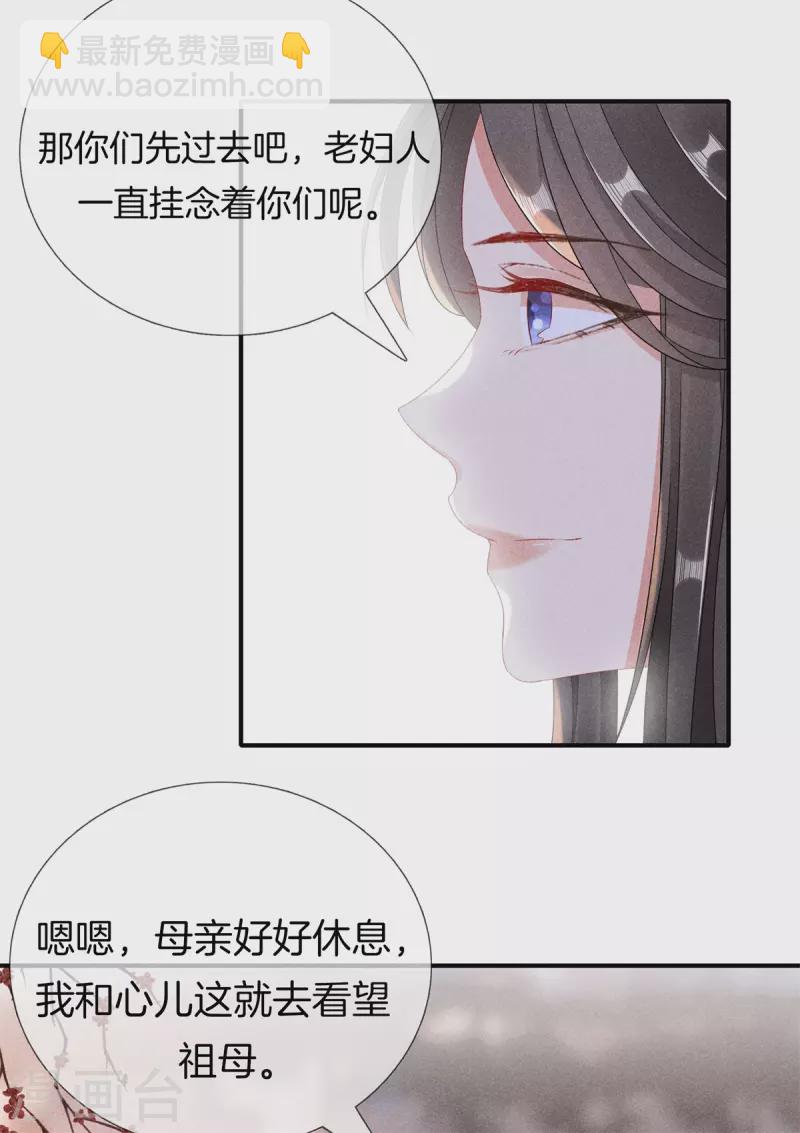 第93话 回家了-第93话