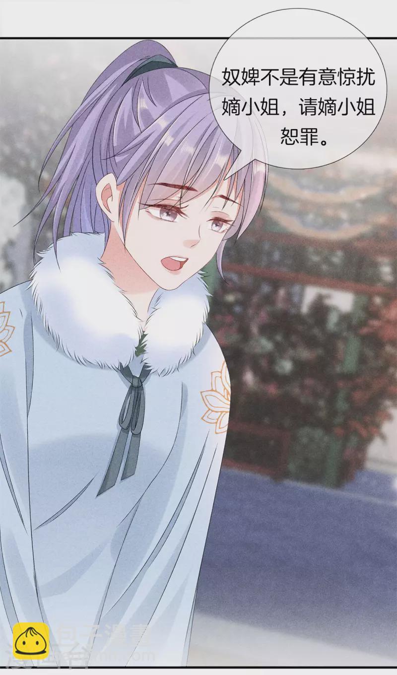 第93话 回家了-第93话