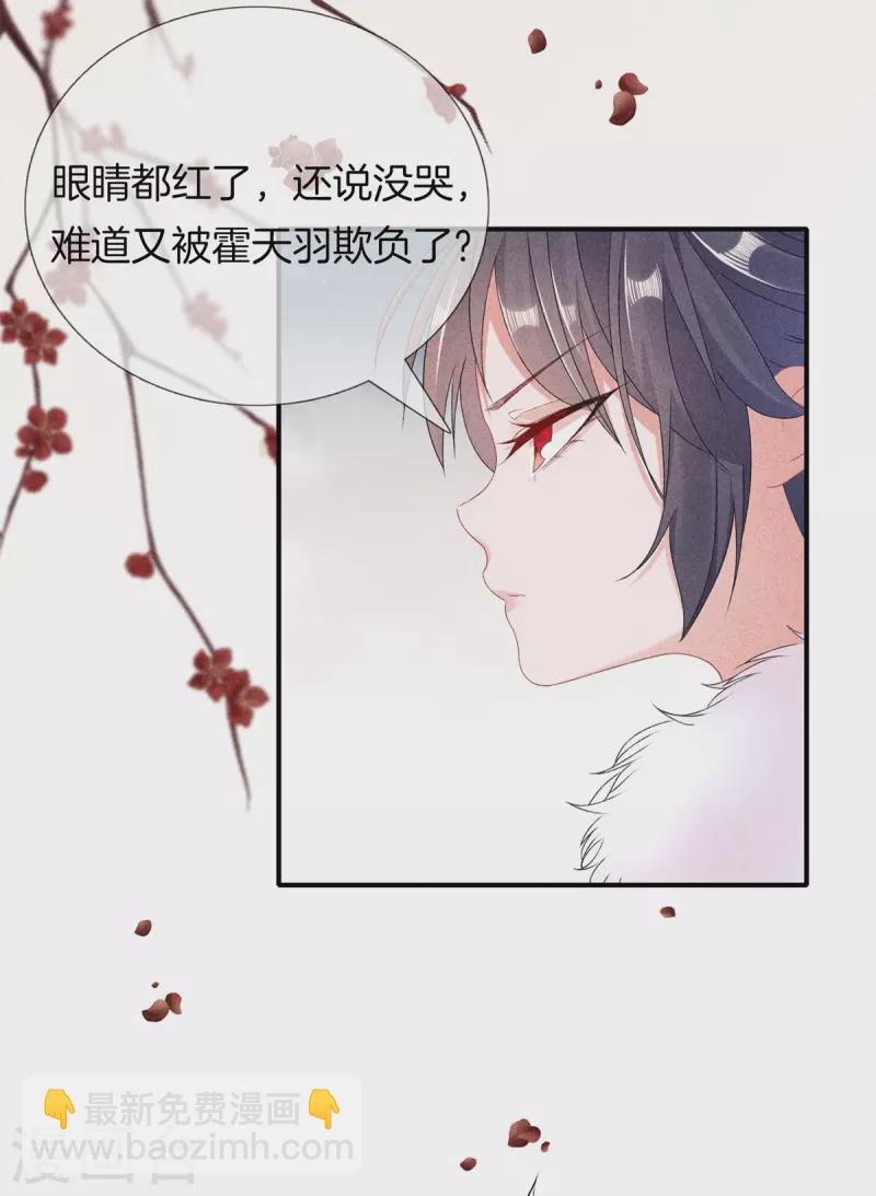 第93话 回家了-第93话