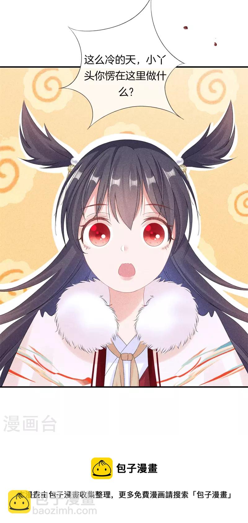 第93话 回家了-第93话