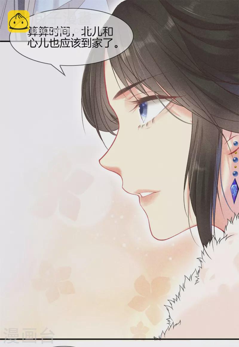 第93话 回家了-第93话