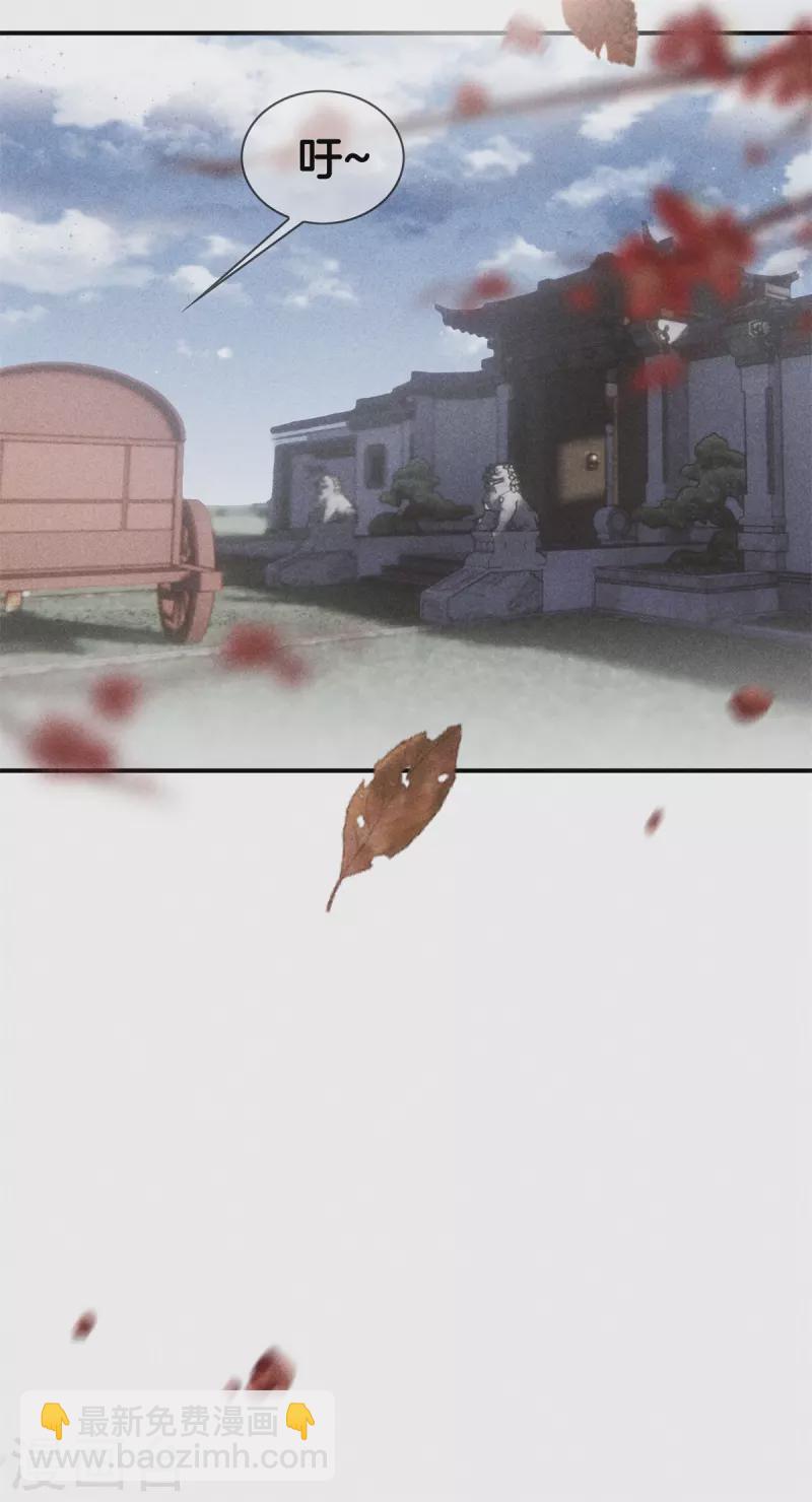 第93话 回家了-第93话