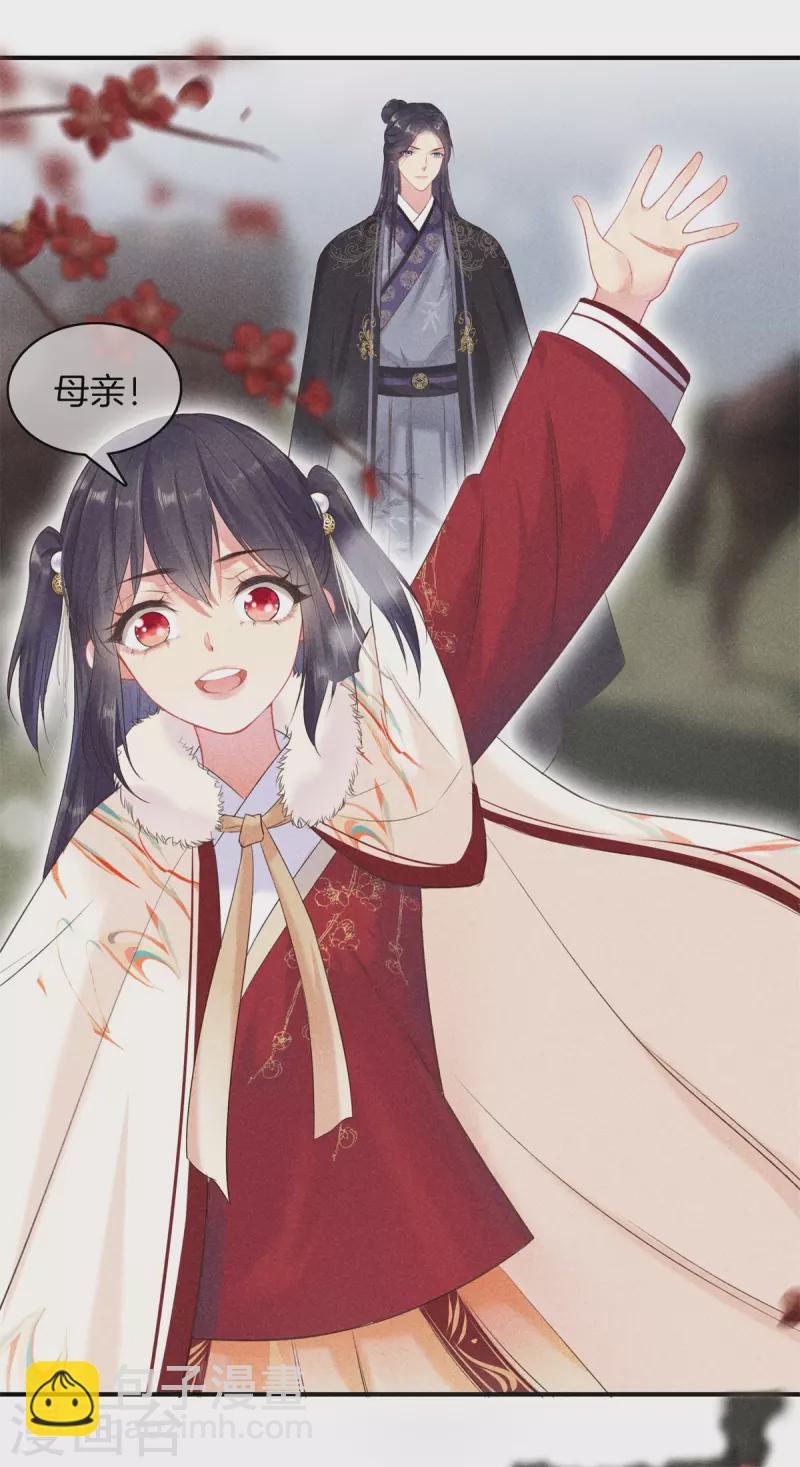 第93话 回家了-第93话