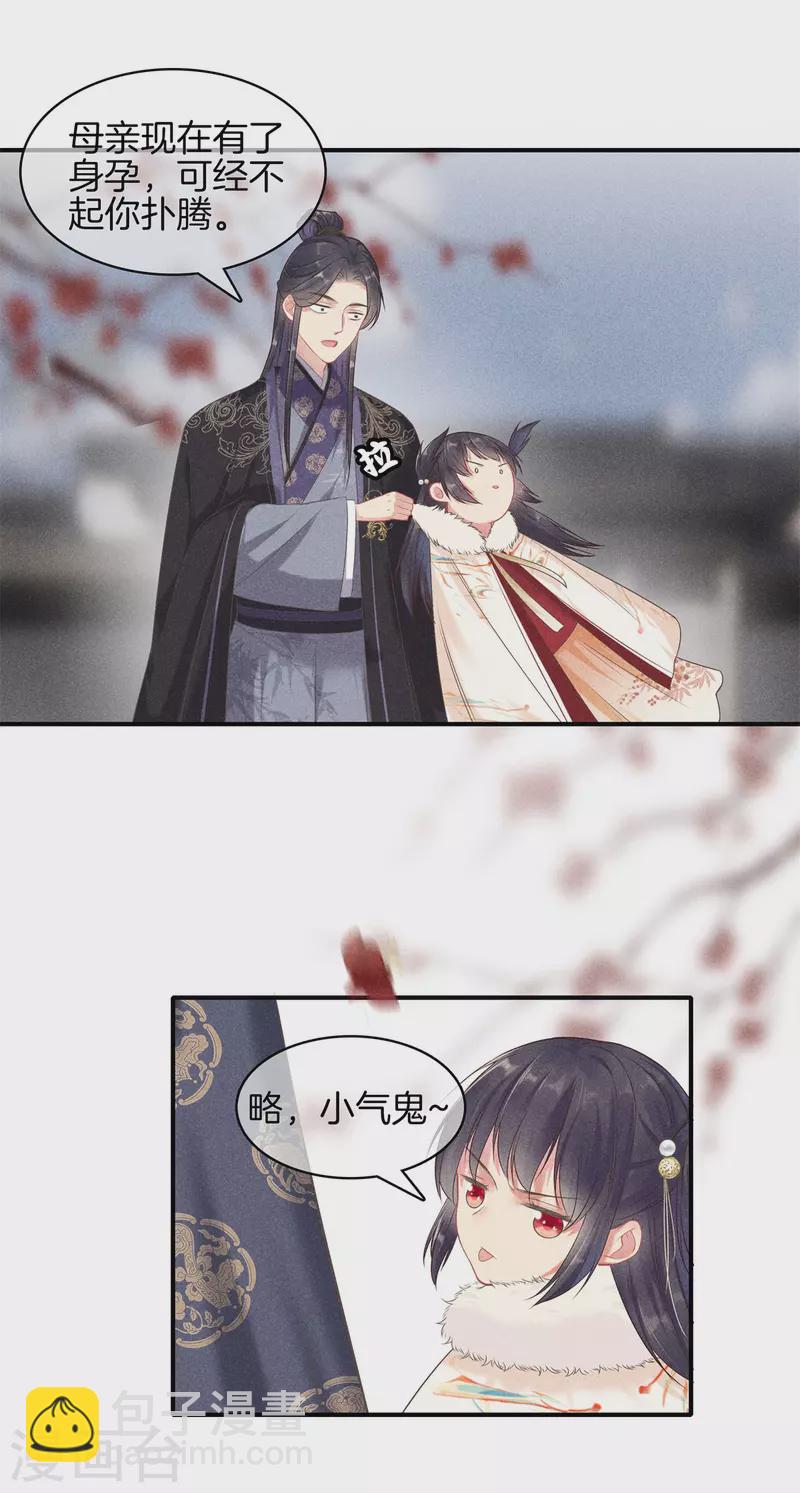 第93话 回家了-第93话