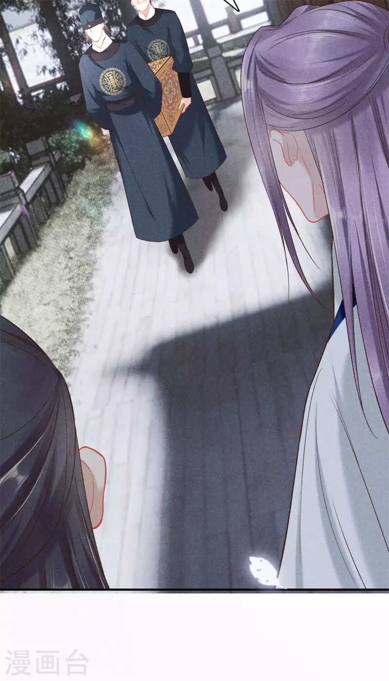 第95话 五殿下也来了-第95话