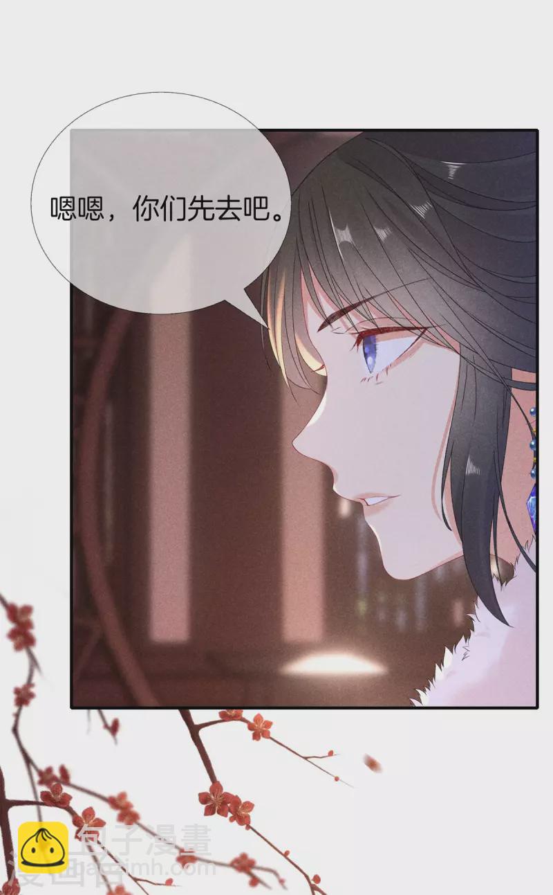 第95话 五殿下也来了-第95话