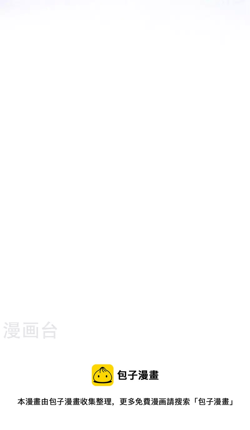 第97话 梨花酒-第97话