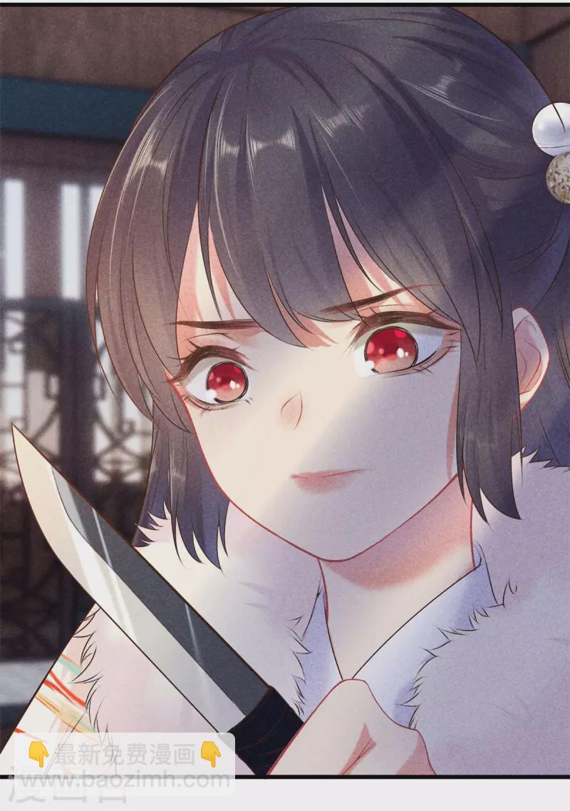 第99话 自作自受-第99话