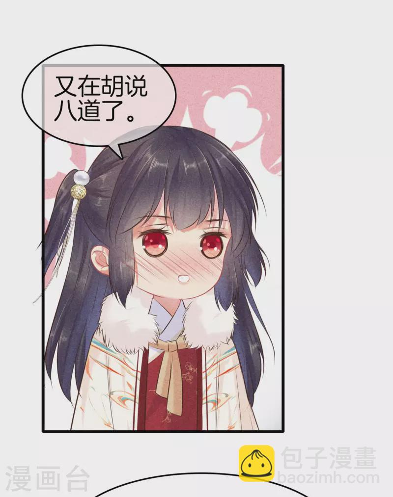 第99话 自作自受-第99话