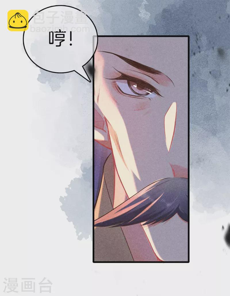 第99话 自作自受-第99话