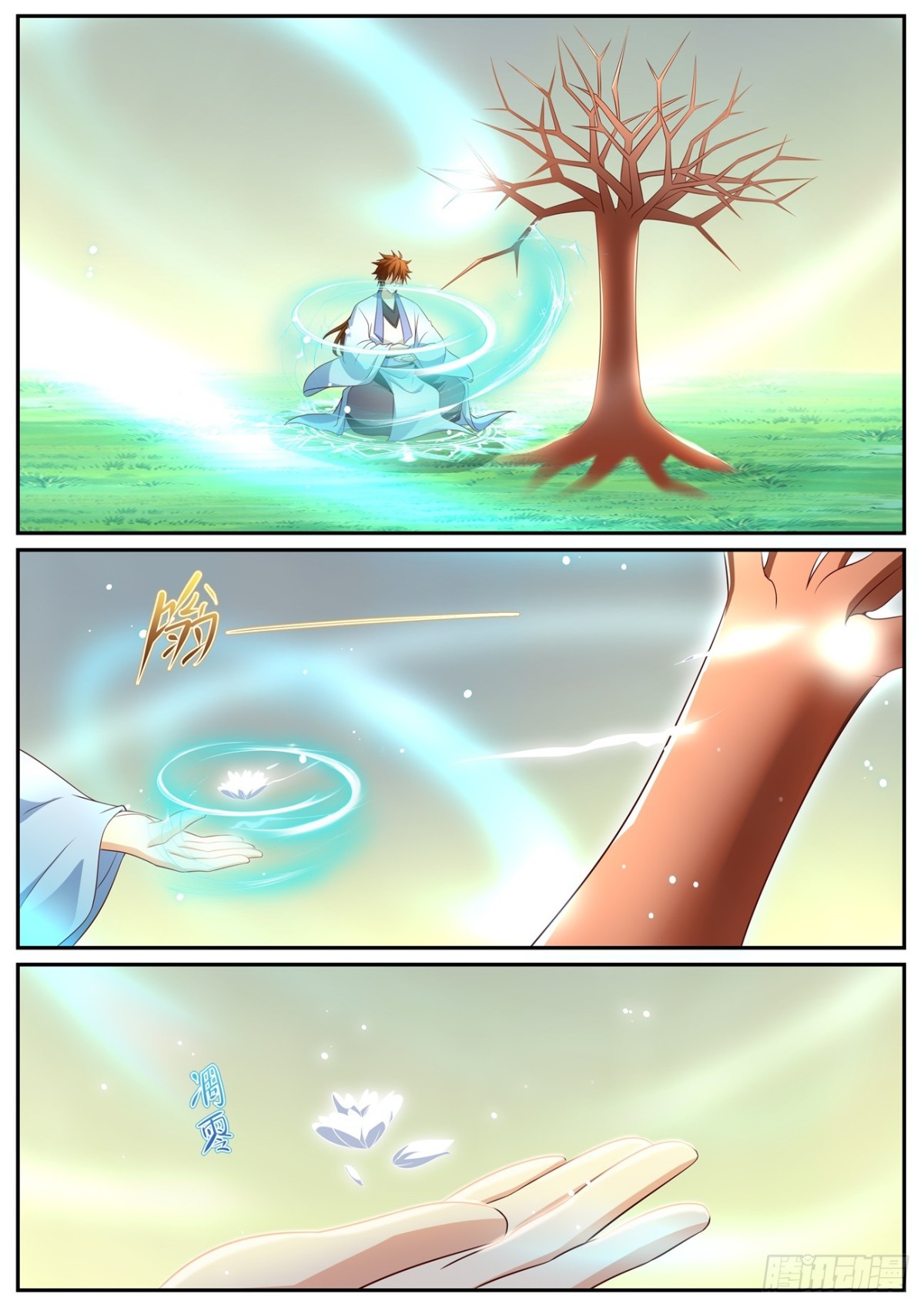 重生之都市修仙 - 第995回 - 1