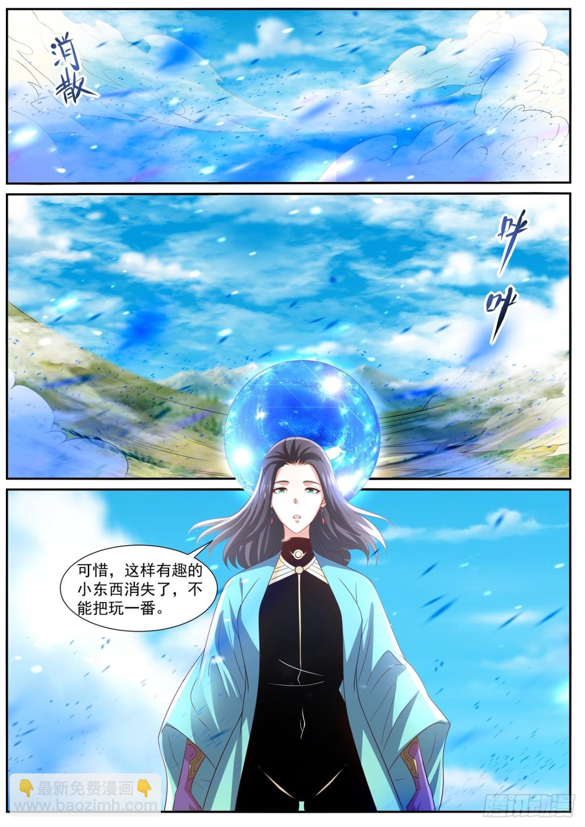 重生之都市修仙 - 第997回 - 2