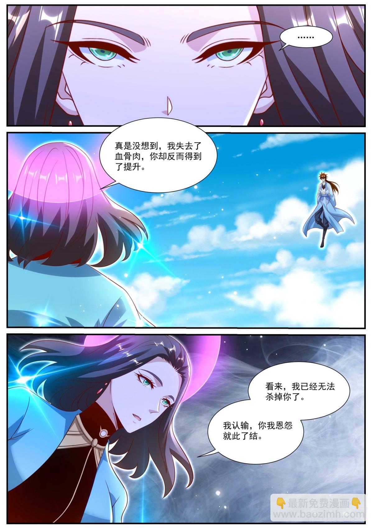 重生之都市修仙 - 第999回 - 1