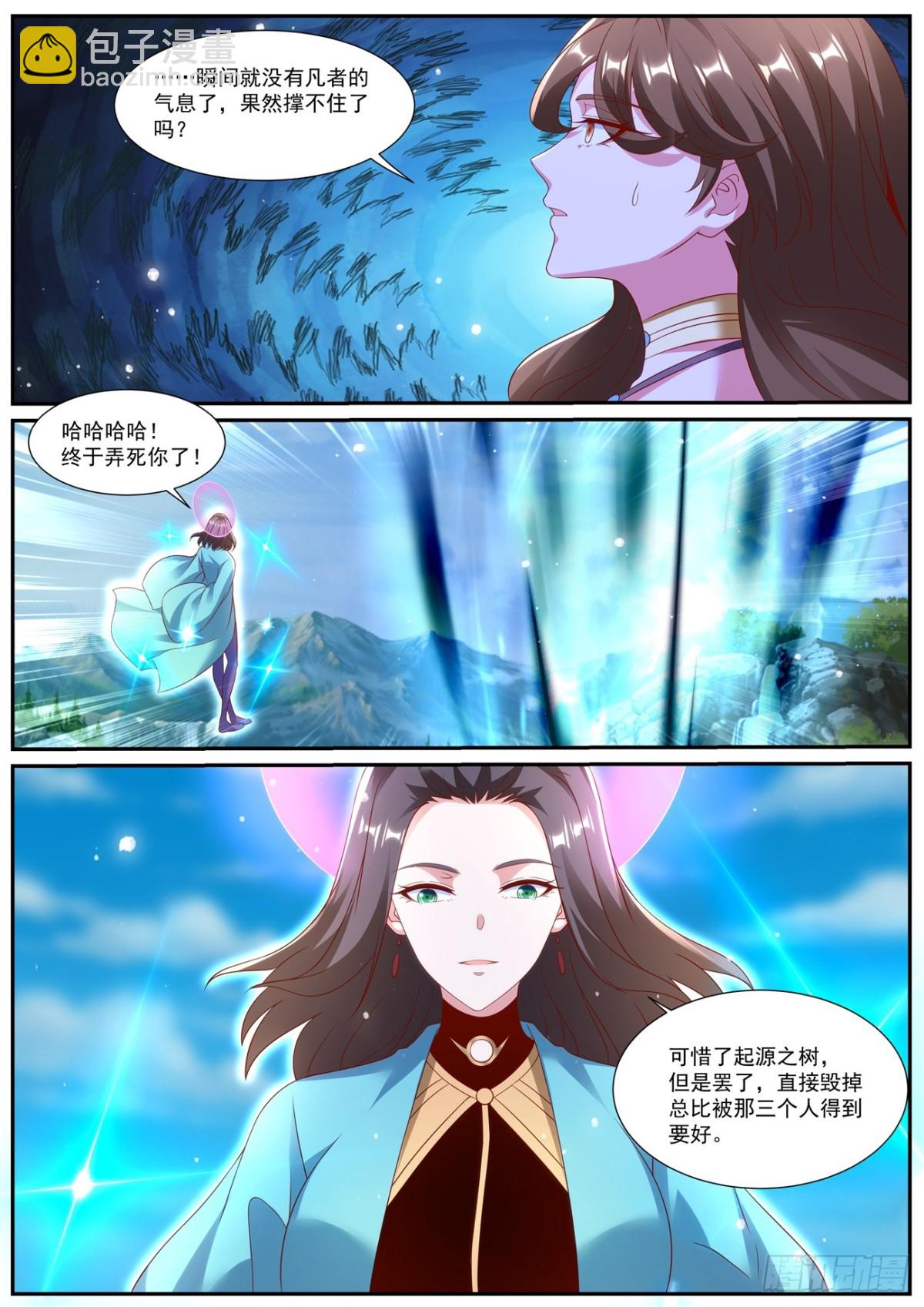 重生之都市修仙 - 第999回 - 2