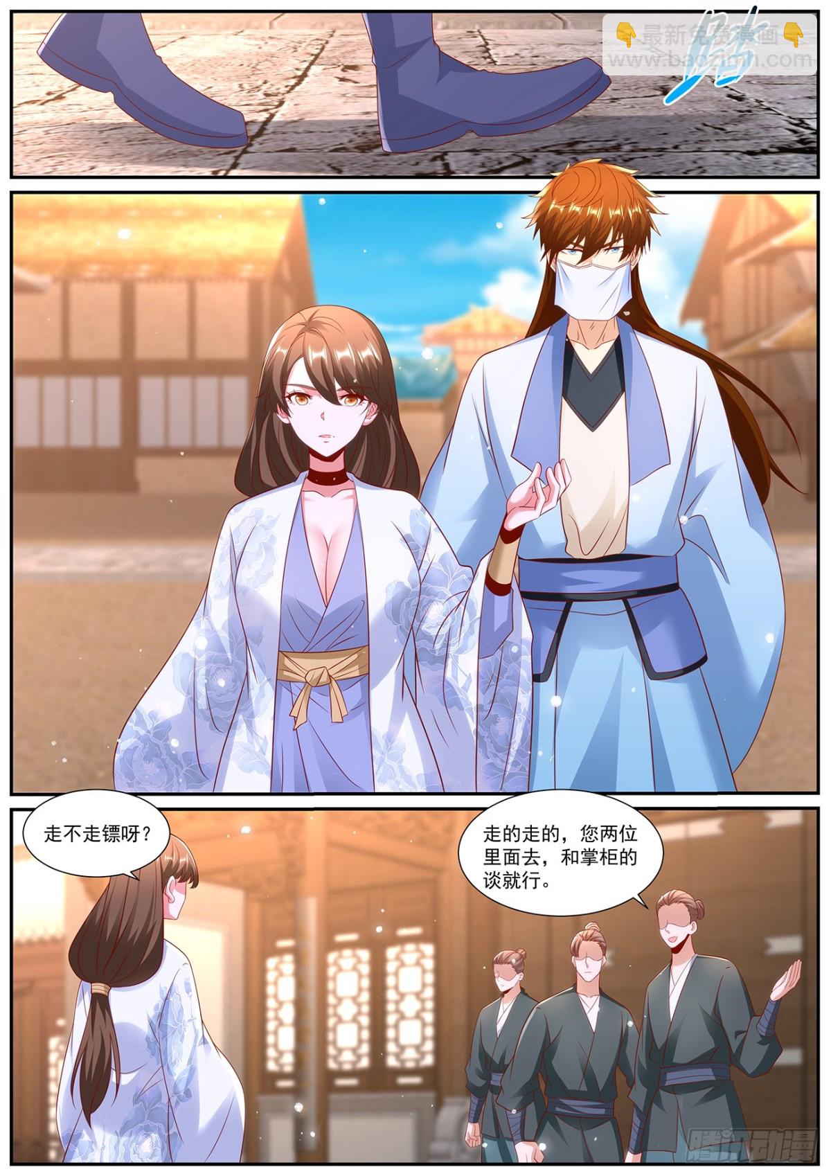 重生之都市修仙 - 第1001回 - 2