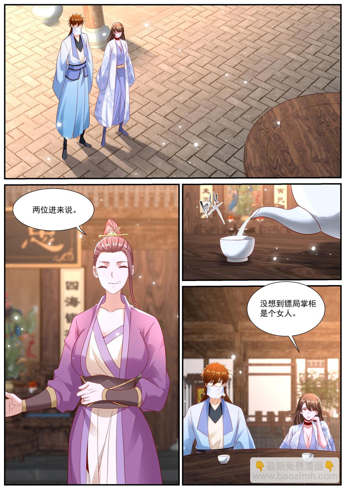 重生之都市修仙 - 第1001回 - 3