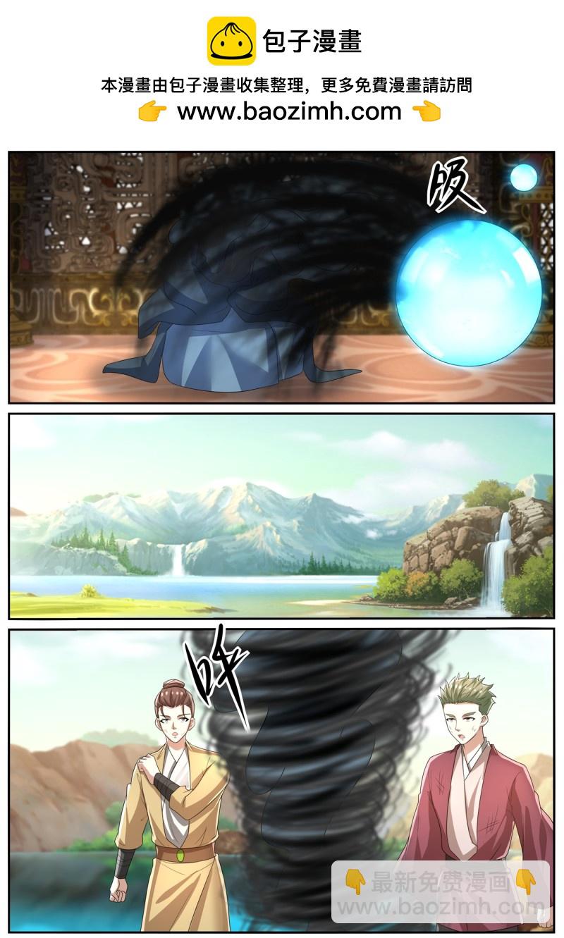 重生之都市修仙 - 第1033回 - 2