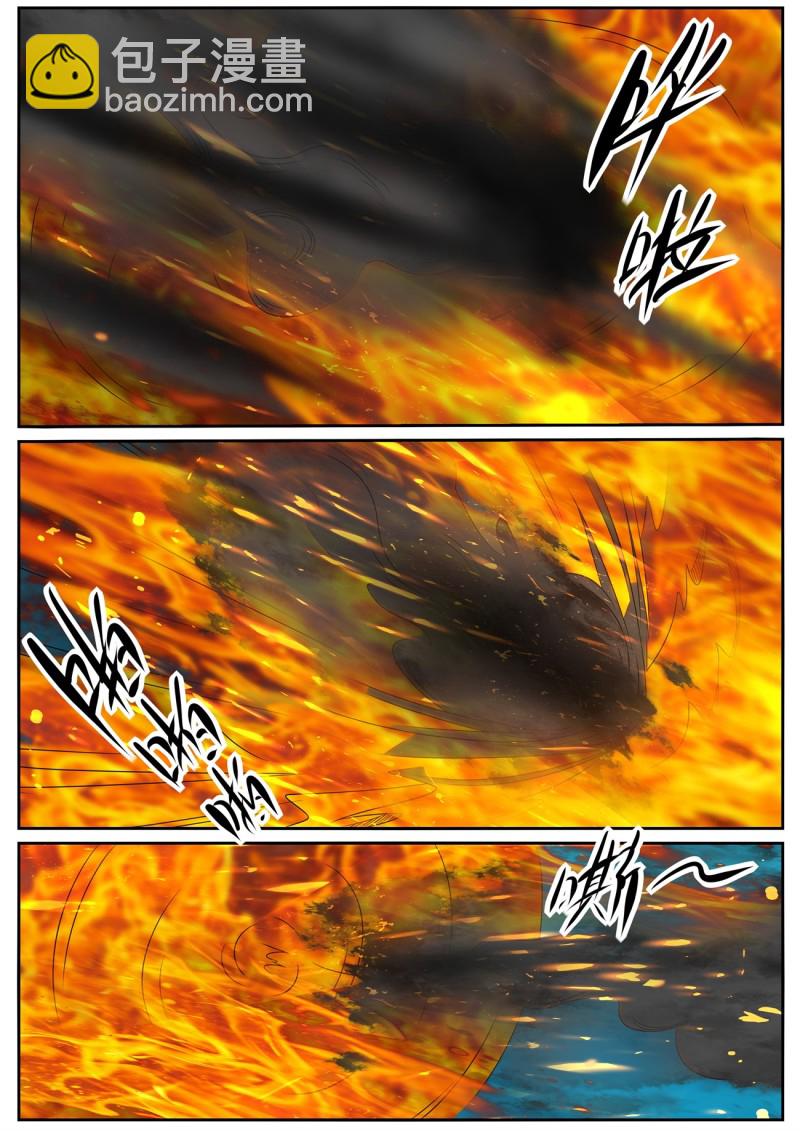 重生之都市修仙 - 第1033回 - 2