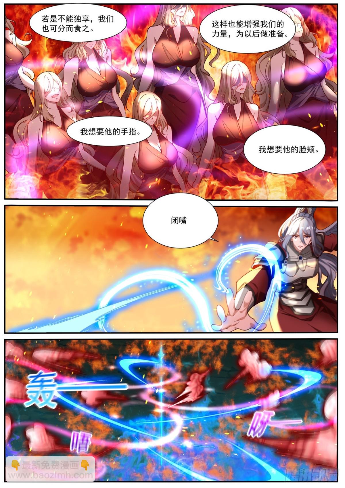 重生之都市修仙 - 第1019回 - 2