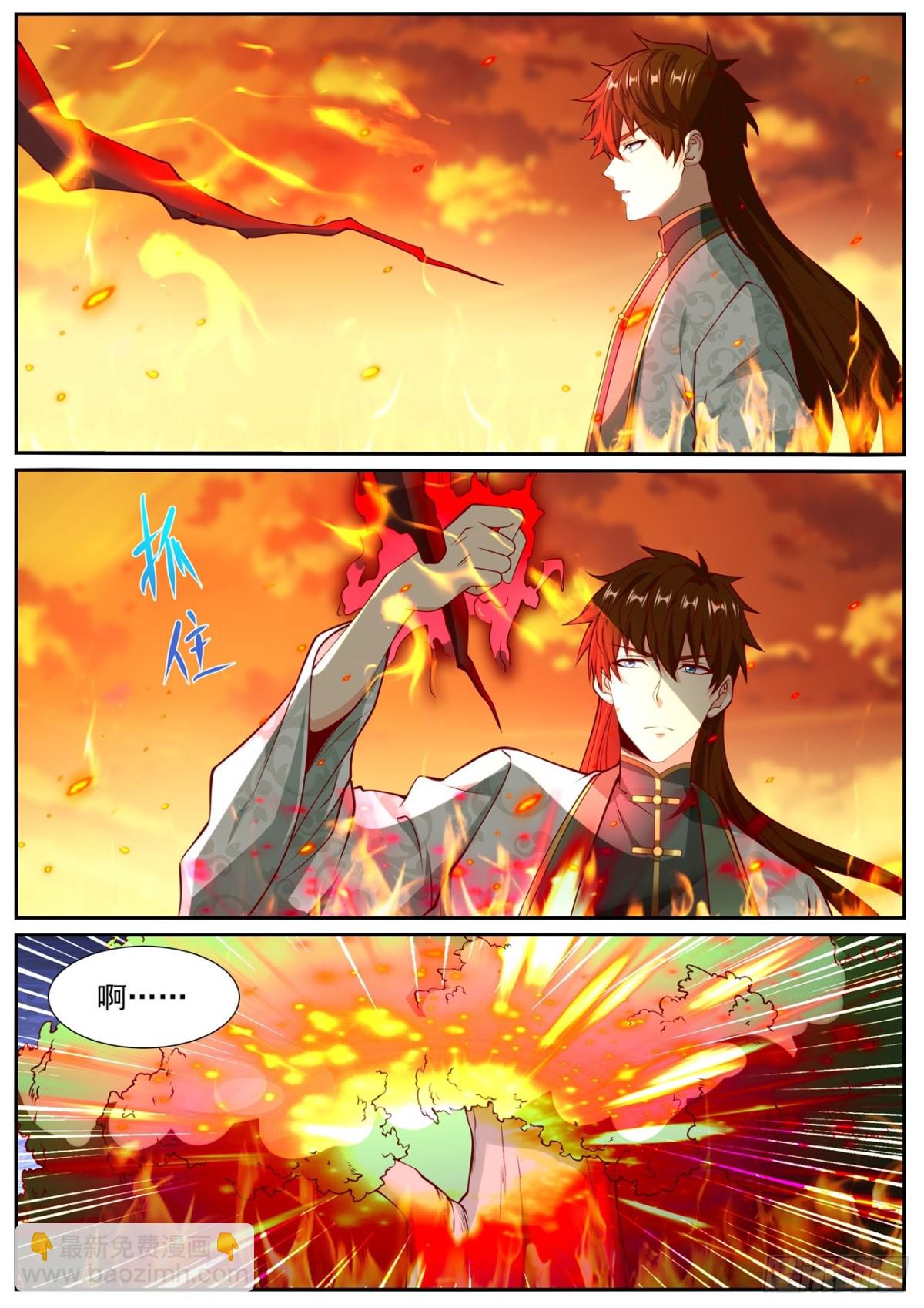 重生之都市修仙 - 第1019回 - 3