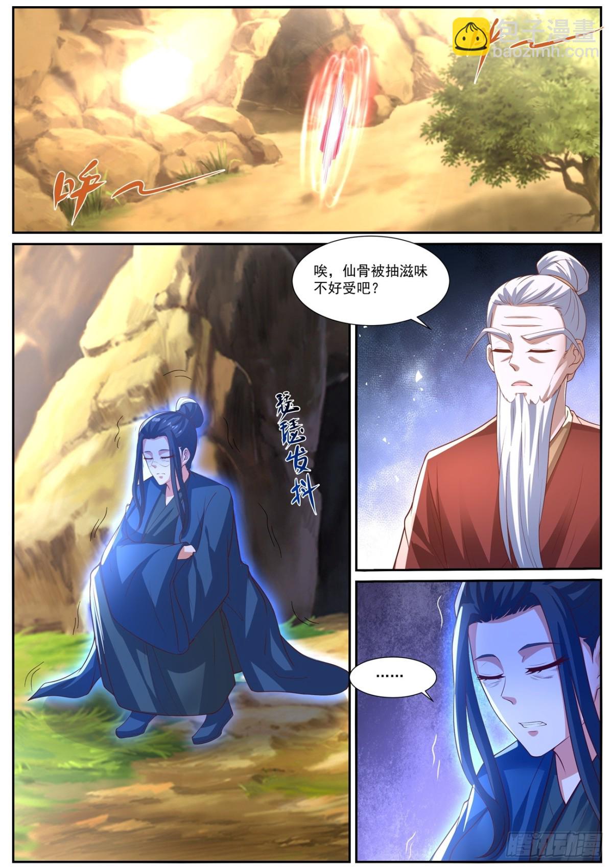 重生之都市修仙 - 第1025回 - 1