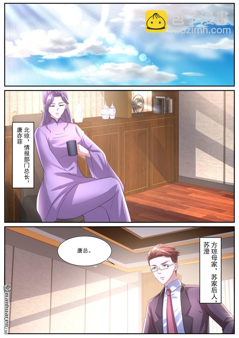 重生之都市修仙 - 第1063回 - 2