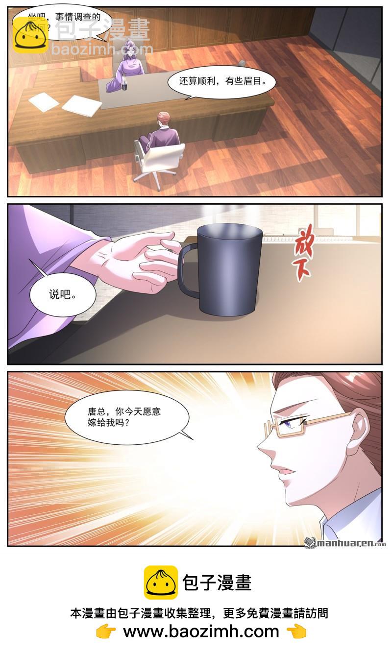 重生之都市修仙 - 第1063回 - 3