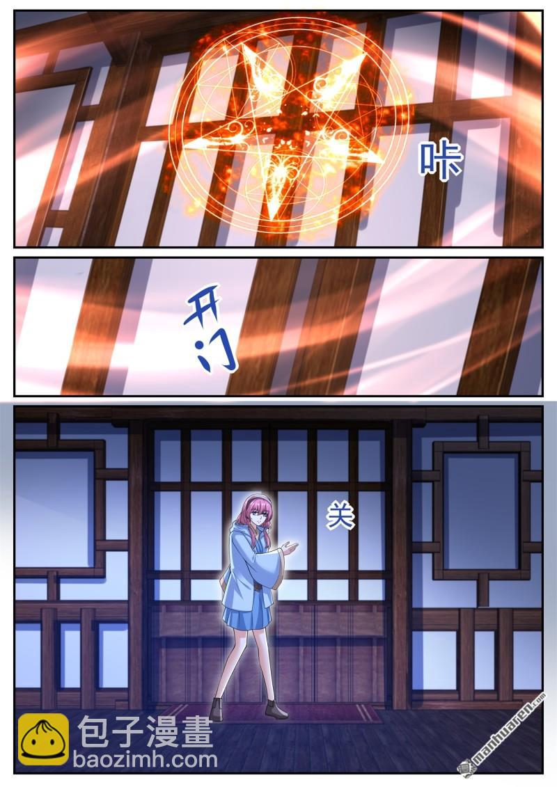 重生之都市修仙 - 第1075回 - 1