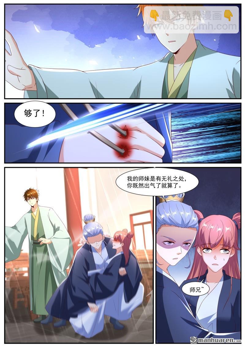 重生之都市修仙 - 第1077回 - 2