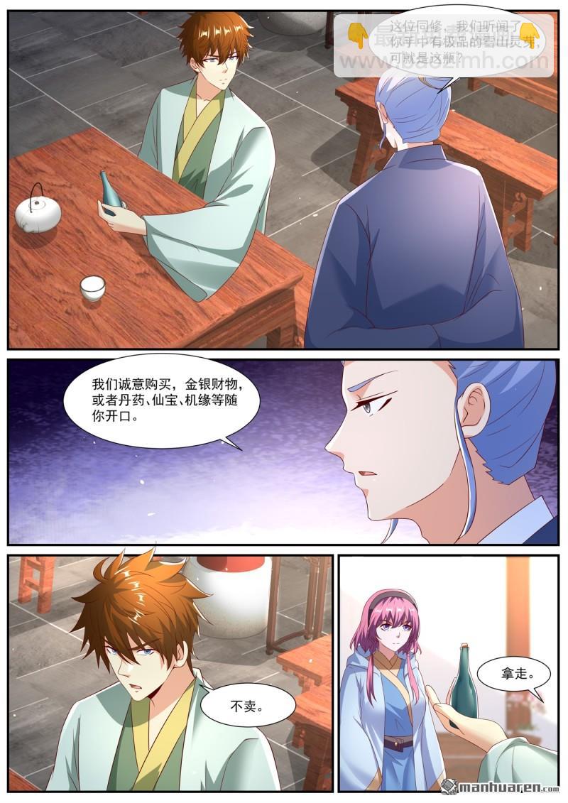 重生之都市修仙 - 第1077回 - 2
