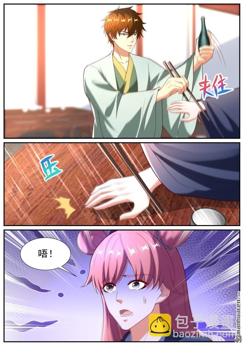 重生之都市修仙 - 第1077回 - 2